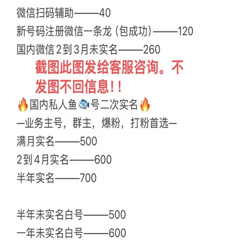 微信业务-第1张图片-初心科技
