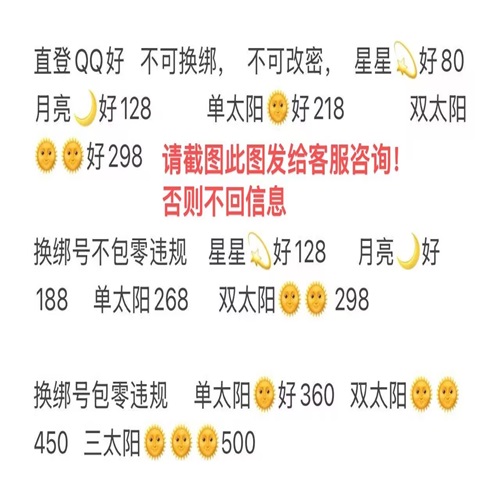 QQ业务